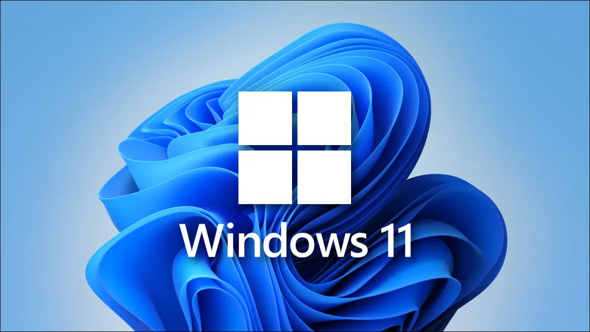 ما الجديد في ويندوز 11؟